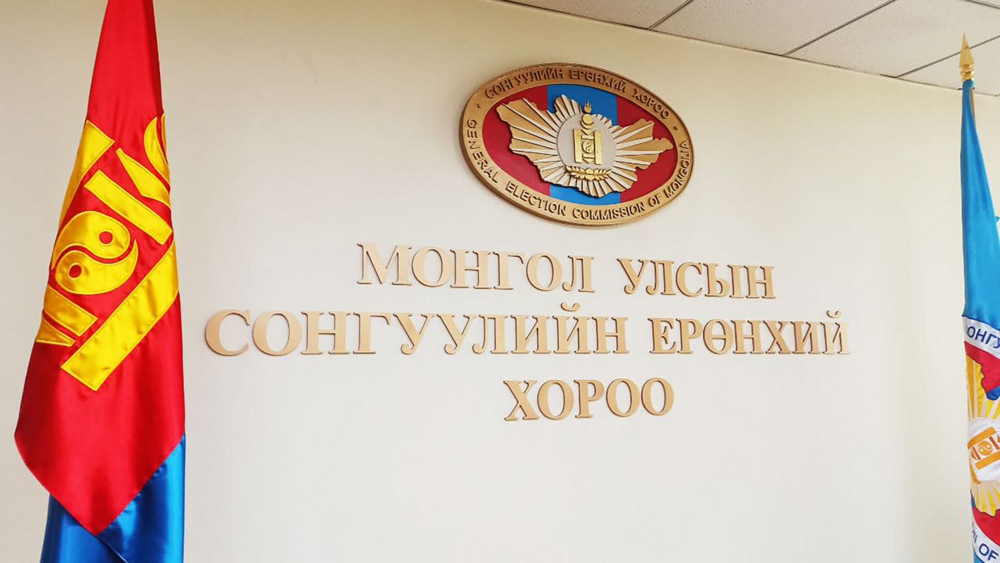 19 нам, хоёр эвслээс нийт 1,370 нэр дэвшигчийн баримт бичгийг СЕХ-д хүргүүлжээ