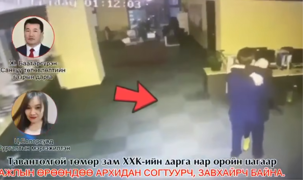 Ажлын байранд архидан согтуурсан "Тавантолгой төмөр зам"-ын ажилчдыг ажлаас нь чөлөөлжээ