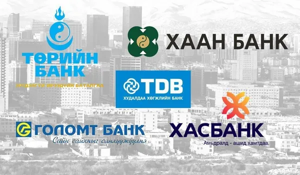 Банкны тухай хуульд нэмэлт, өөрчлөлт оруулж, хаврын чуулганд багтаан батална