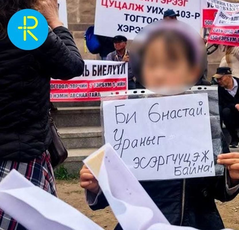 Хүүхдийг жагсаал цуглаанд оролцуулбал иргэнийг 500 мянгаар, хуулийн этгээдийг 5 сая төгрөгөөр торгоно