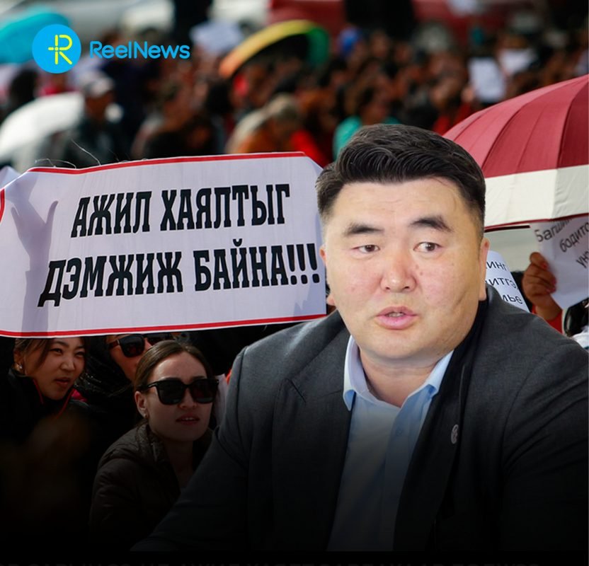 Тодруулга: З.Цогтгэрэл: Багш нар дахин ажил хаяна гэх мэдээлэл худлаа