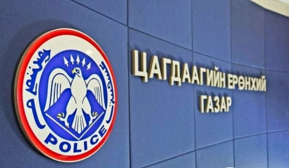 ЦЕГ: Тэтгэвэрт гарсан иргэдийг онилсон цахим залилангийн гэмт хэрэг ихээр бүртгэгдэж байна