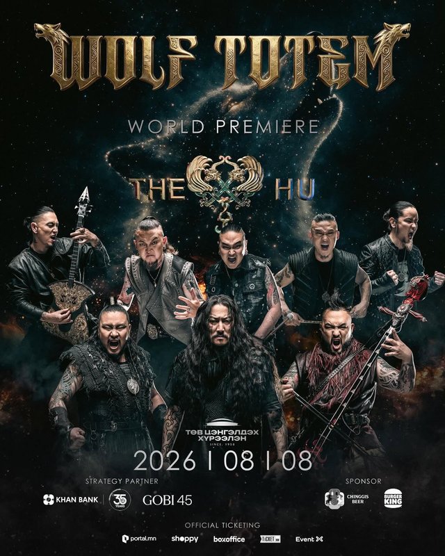 THE HU хамтлагийн “WOLF TOTEM – World Premiere” тоглолтын ерөнхий мэдээлэл