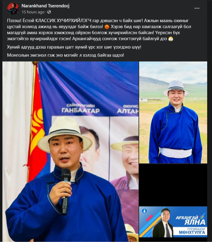 content 1019 эааэа