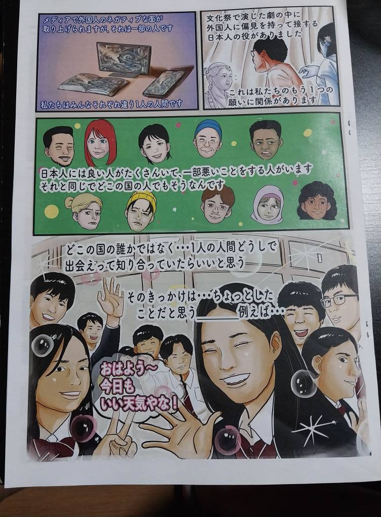 content 1686 NHK 4