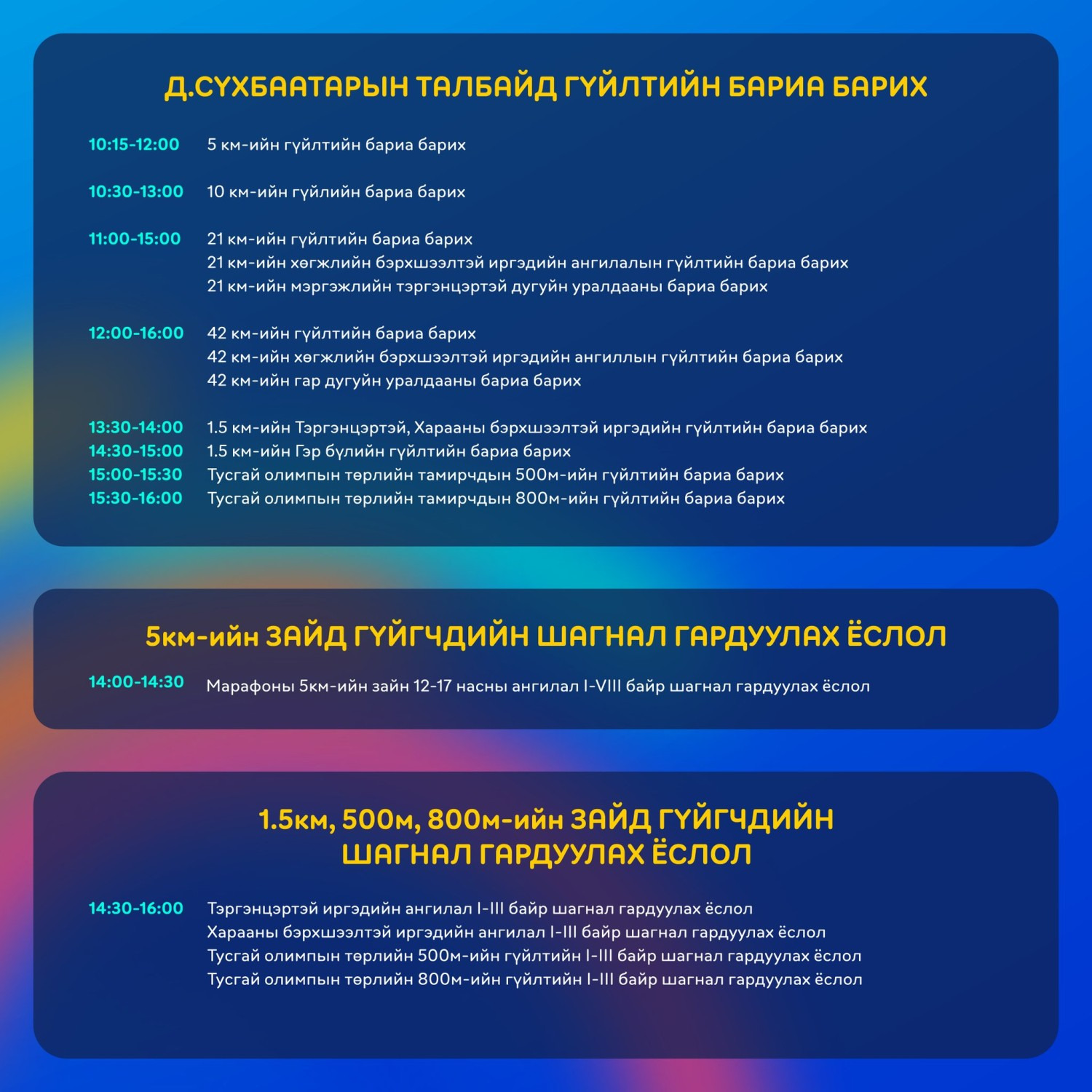 content 2213 Hutulbur3