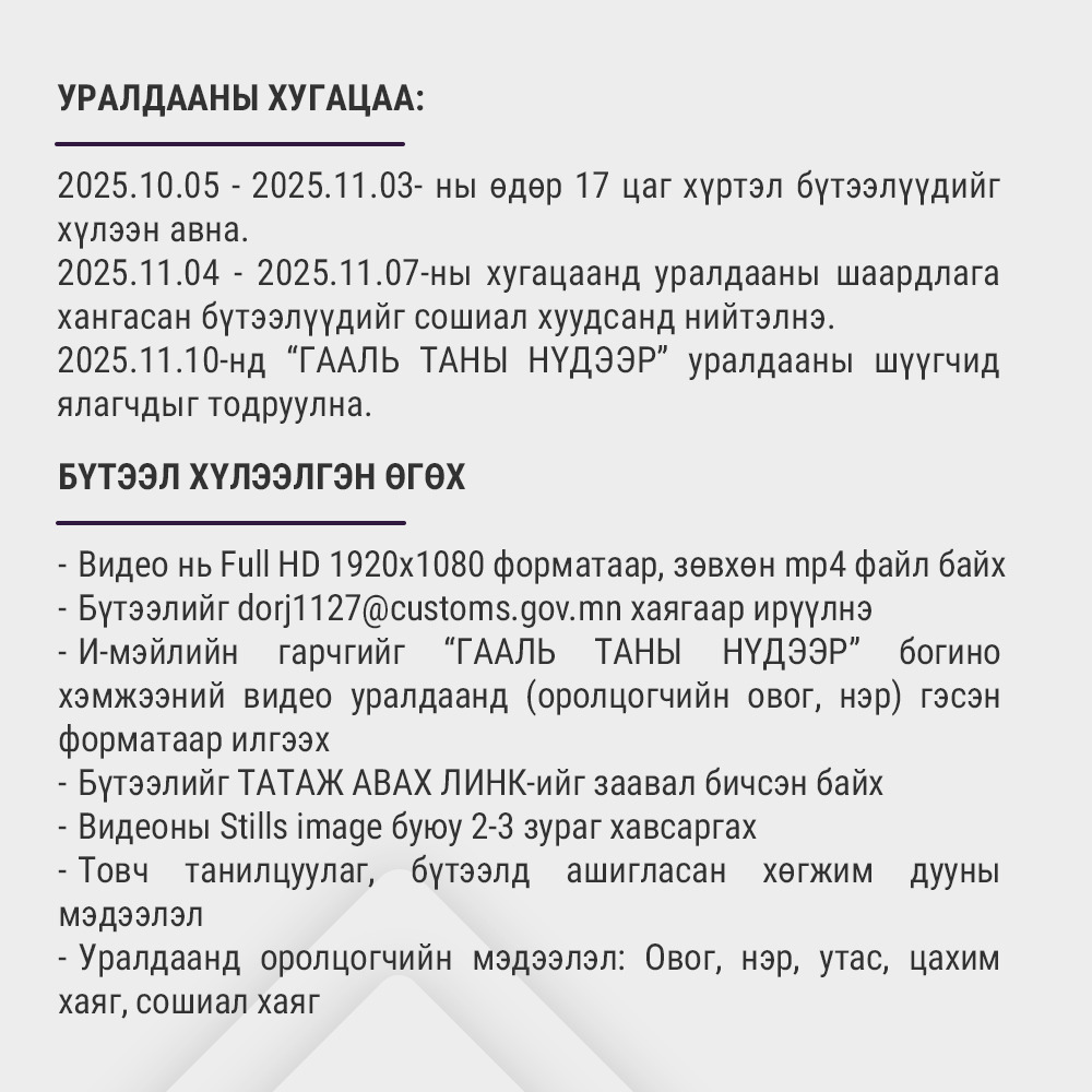 content 2967 550590934 7837687546